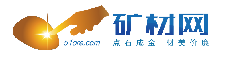 礦材網-點石成金、材美價廉