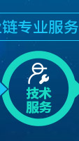 礦材O2O全產業鏈專業服務項目-技術服務